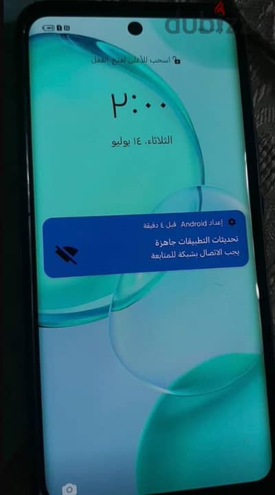هونر 50