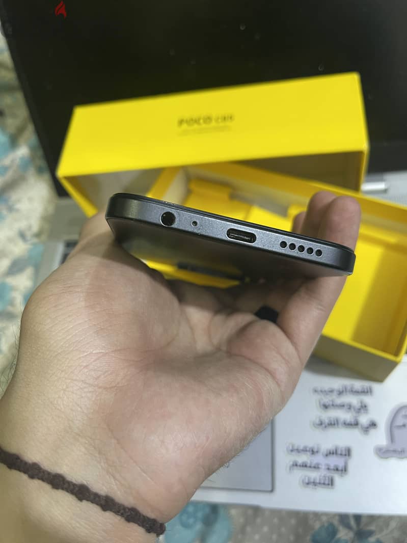Xiaomi POCO C85 5