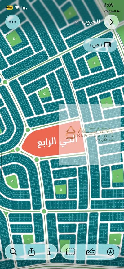بيت الوطن القاهره الجديده الحي الرابع