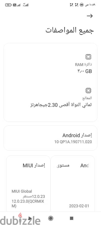 شاومي ريدمي 9  سى
