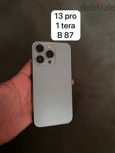 آبل - آيفون 13 برو