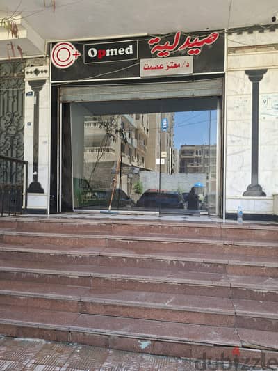 صيدلية في منطقة أبراج