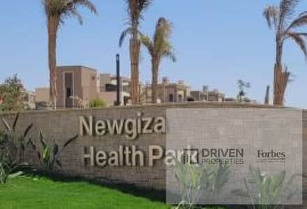 عيادة متشطبة بالكامل بالتكييفات للإيجار في نيو جيزه ميديتاون 6 اكتوبر الشيخ زايدNew Giza Health Park Meditown 6th Of October Sheikh Zayed