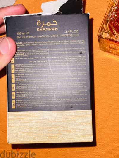 برفان خمره
