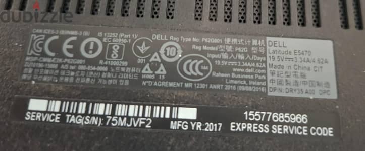 DELL Latitude E5470