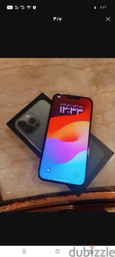 آبل - آيفون 13 برو ماكس