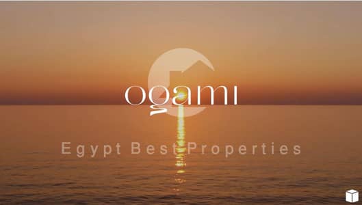 للبيع إطلالة مميزة على بحر أوجامي في الساحل الشمالي برأس الحكمة