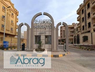 Apartment for rent in Zayed Heights Compound - First Residence