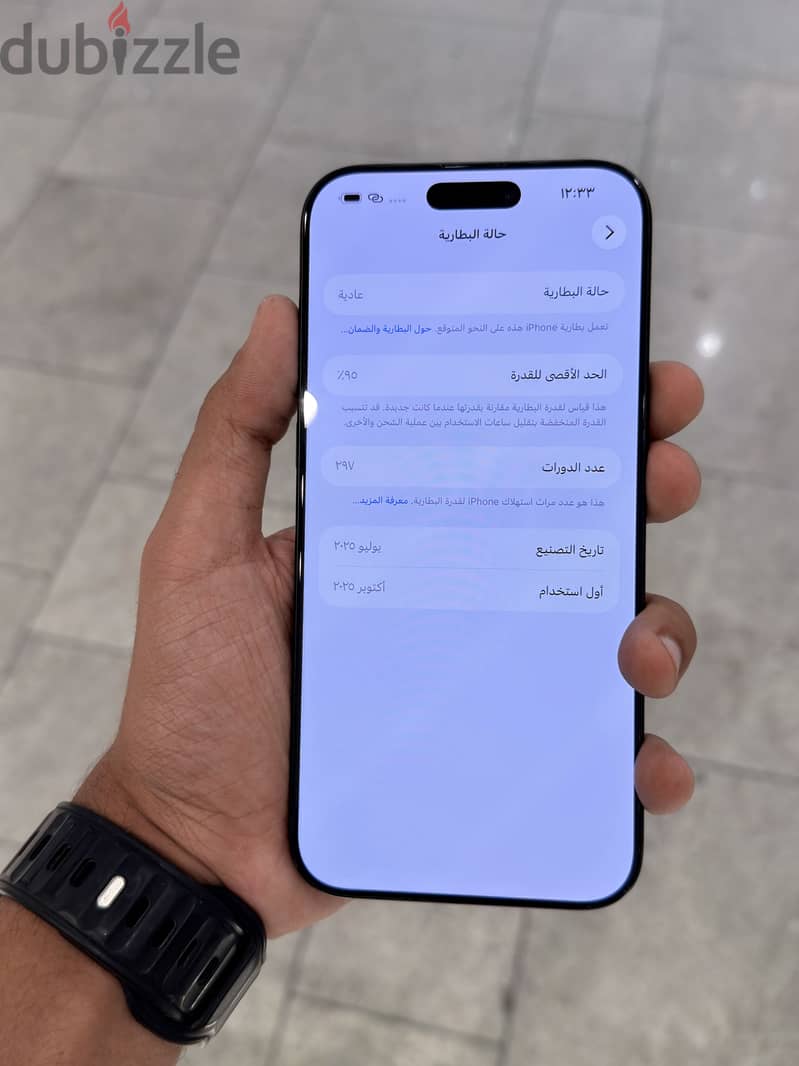 Apple - iPhone 16 Pro Max 4