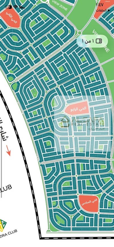 بيت الوطن القاهره الجديده الحي الرابع