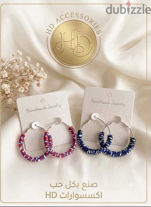 H. D Accessories 1