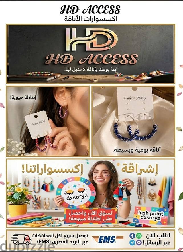 H. D Accessories 4