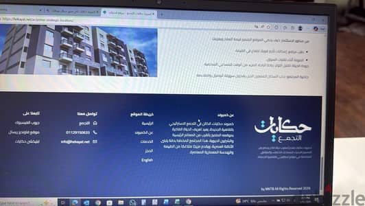 كامبوند حكايات . لظروف خاصة . البيع بسعر خاص