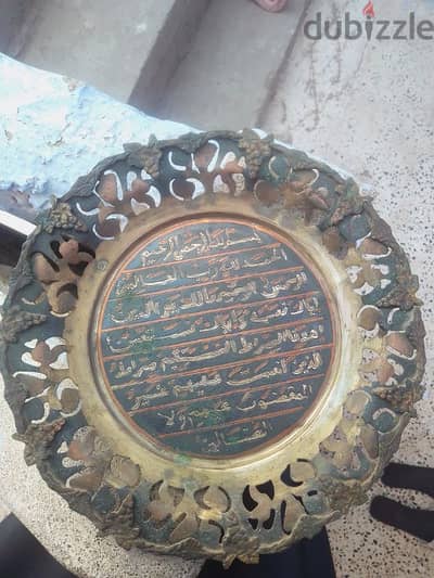 مقتنيات