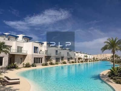 تاون هاوس للبيع بتسهيلات في السداد في قريه ماونتن فيو راس الحكمه - -الساحل الشمالي Mountain View Ras El Hekma