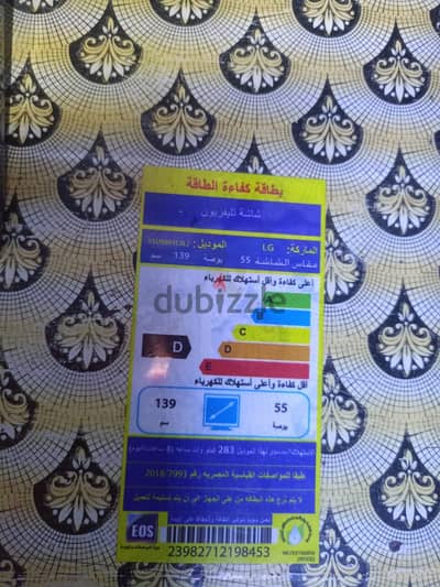 شاشه سمارت 55 بوصه