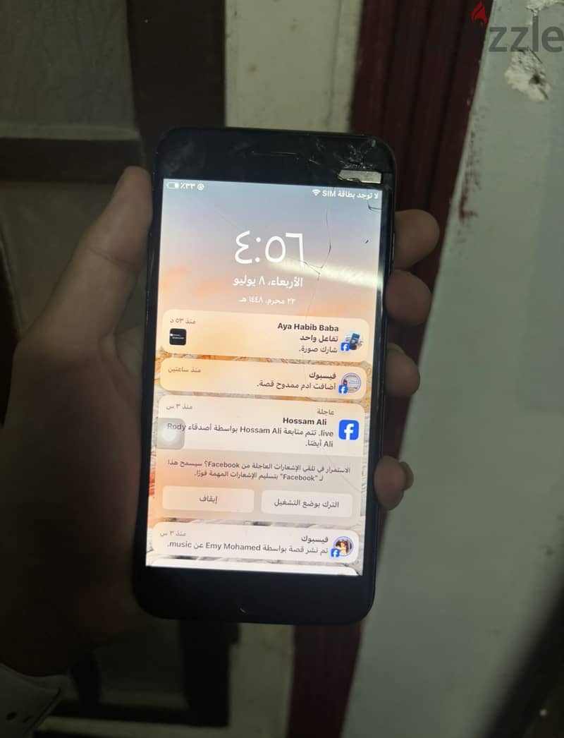 iphone 7 plus 1