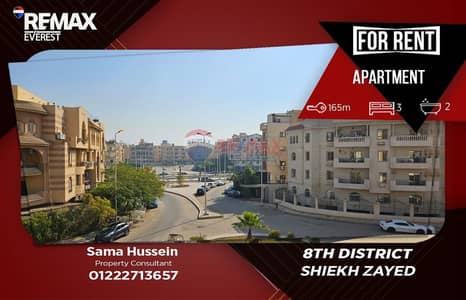 Modern Furnished Apartment for Rent in the 8th District – Sheikh Zayed