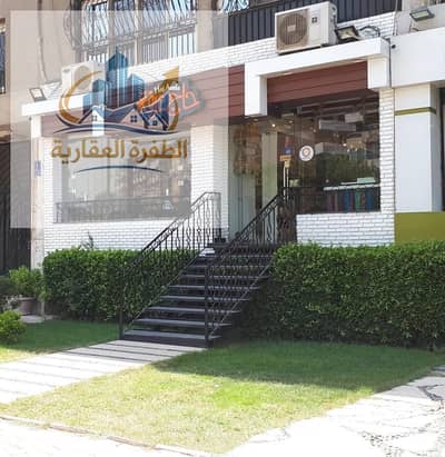 Commercial store for sale in the best location in Zahra Al-Maadi, rented to a big brand