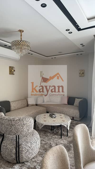 Furnished Garden Duplex for Rent in Hyde Park
