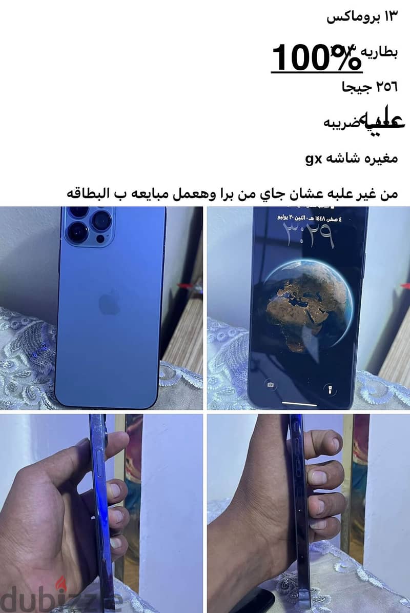iPhone 13 Pro Max 512 g 3