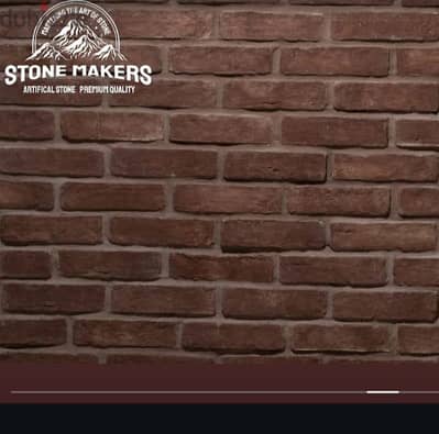 Decorative brick