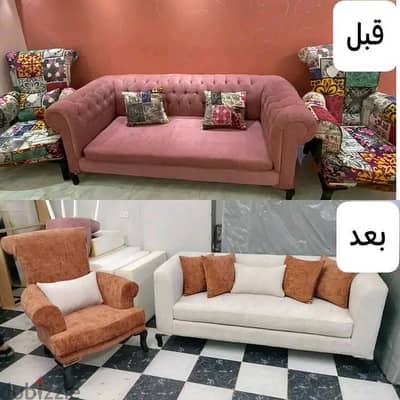 تجديد انتريه في منزل العميل 