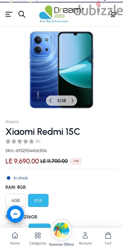 ٣ موبايل ريدمى 15c جديد متبرشم