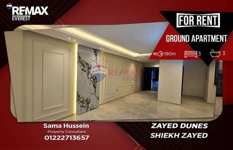 Ground Floor Apartment with Private Garden for Rent in Zayed Dunes – Sheikh Zayed