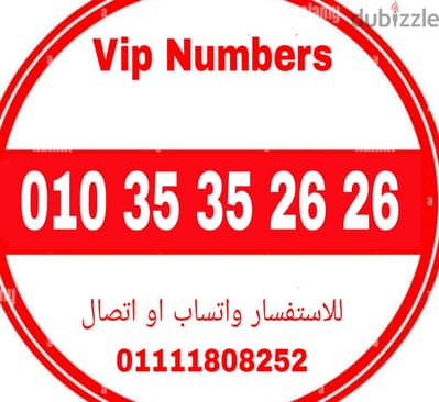 ارقام مميزه فودافون كارت شحن جديد بالعلبه واستلام الخط رسمى