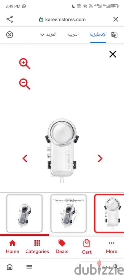 insta360x4 invisible dive case