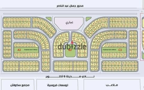 أرض مميزة ناصية 500م للبيع شمال النادي – مدينة 6 أكتوبر North Club Area  فرصة استثمارية مميزة على محور جمال عبد الناصر، مناسبة للسكن أو الاستثمار