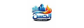 الحسن للتكييف والتبريد
