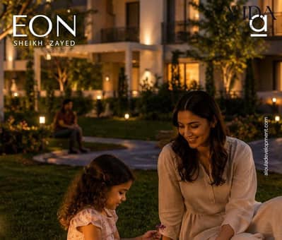 Apartment for sale, 145 sqm in Aeon Compound Sheikh Zayed with a 10% down payment.