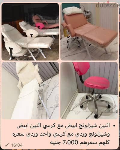 ادوات طبيه