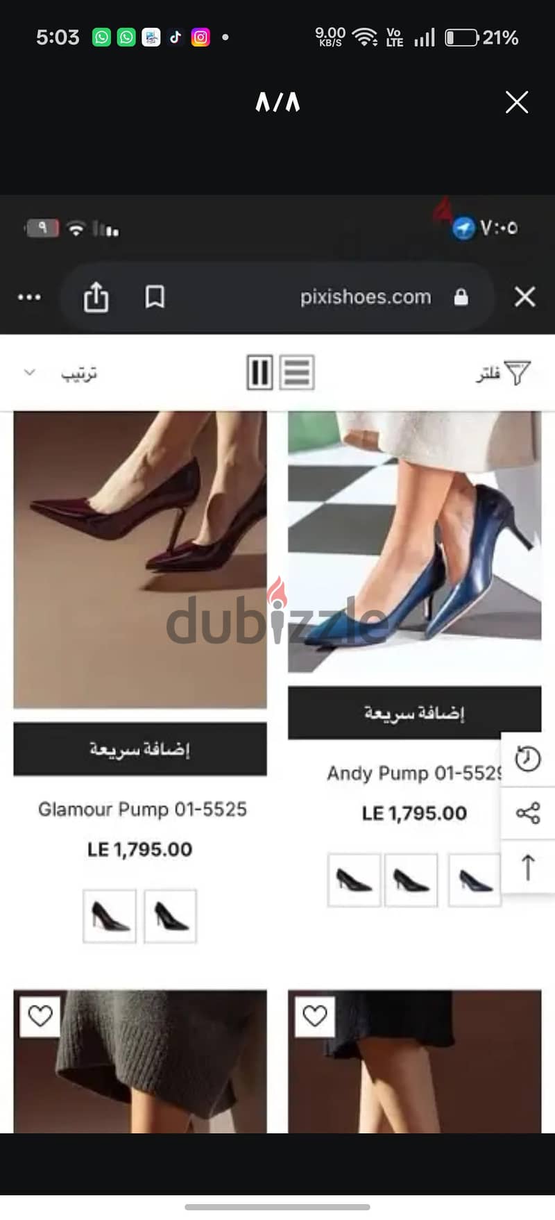 هيلز بيكسي جديده 6