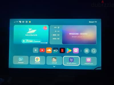 شاشه نيكاي 43بوصه اندرويد وارد االامارات
