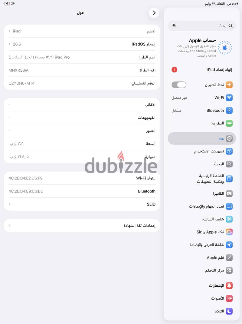 Ipad m2 128GB wifi 2