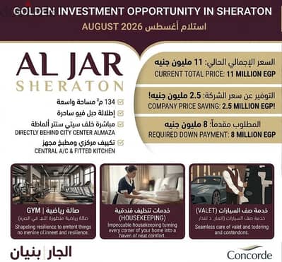 Al Jar Sheraton
