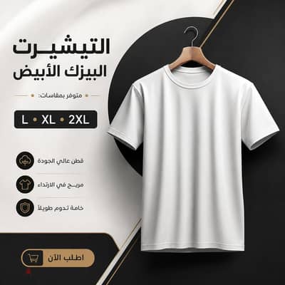 كلاسيك