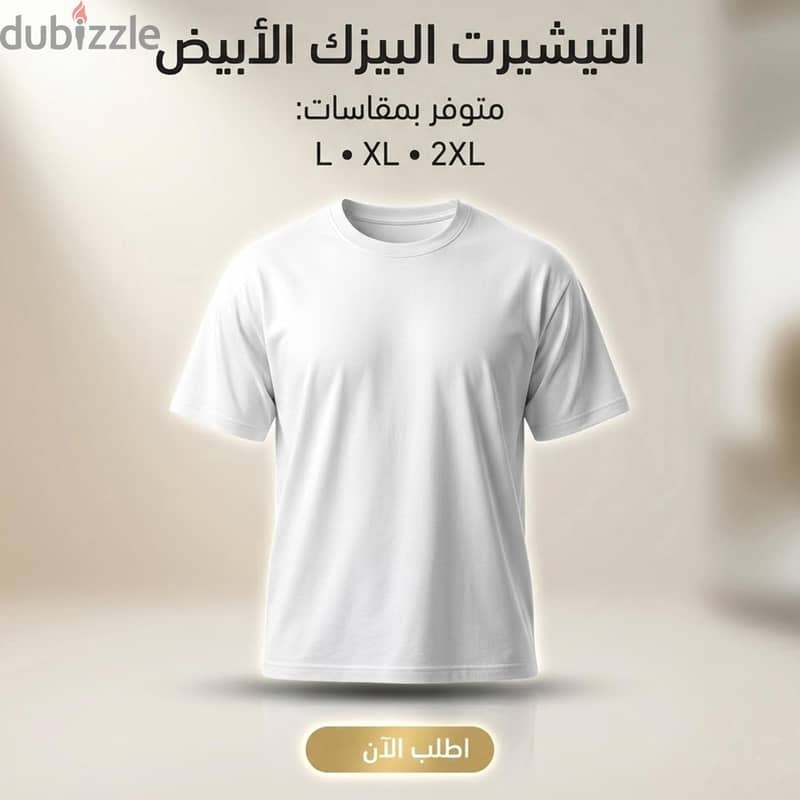 كلاسيك 1