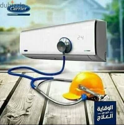 فني تكييف