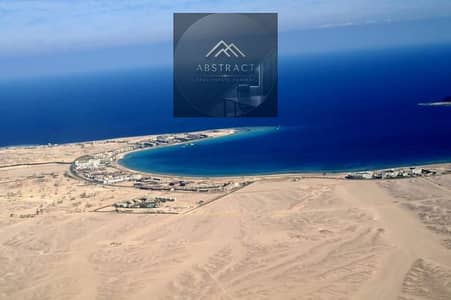 A piece of land for sale, first row by the sea, for sale in Sahl Hasheesh in a prime location, cash and installment options available. A piece of land