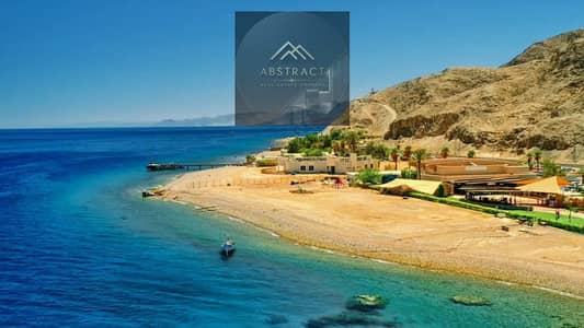 قطعة أرض للبيع صف أول على البحر للبيع في سهل حشيش في ا ميز موقع كاش و تقسيط قطعة أرض للبيع في منطقة سهل حشيش, الغردقة