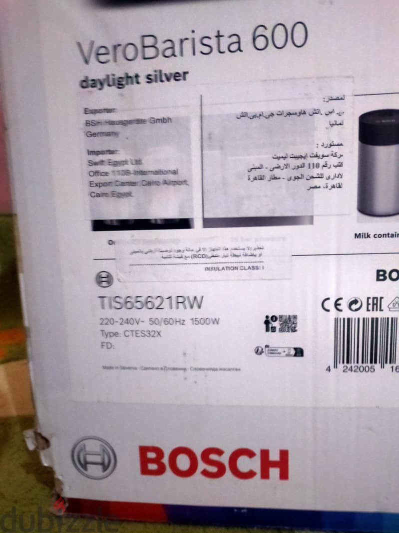 Bosch VeroBarista 600 3