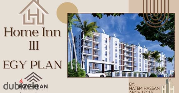 امتلك شقتك في Home Inn 3 – الشيخ زايد | 115 متر في أرقى مواقع زايد