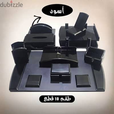 طقم مكتب