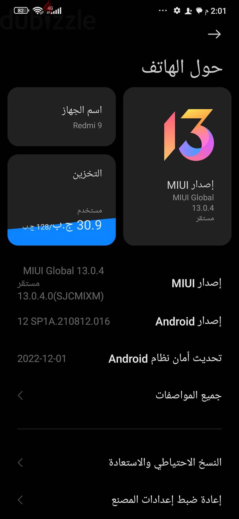Realme 9 1