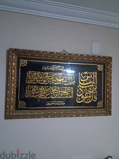 لوحة باطار ذهبي