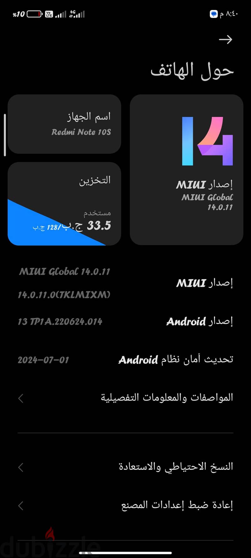 Redmi Note 10S 1